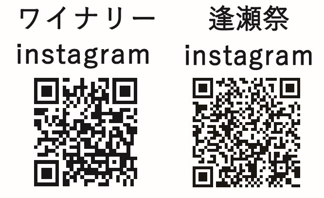 逢瀬祭2025 QRコード
