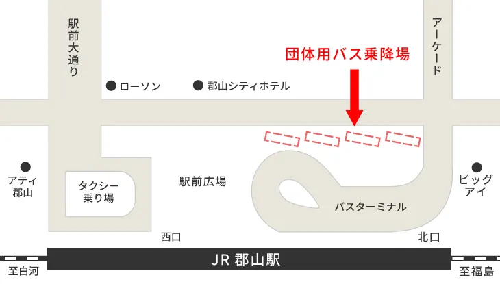 逢瀬祭2025JR郡山駅バス発着所 